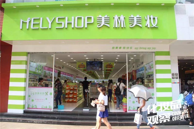 合肥购物网