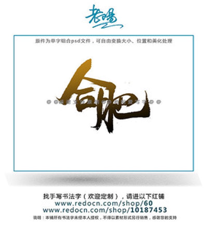 电商平台如何改变你的购物体验